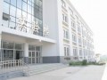 泰山護理學院實驗樓