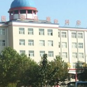 石家莊醫(yī)學(xué)高等?？茖W(xué)校