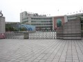 達州衛校校園環境
