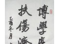 吉林醫藥學院校訓