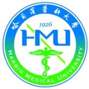 哈爾濱醫科大學