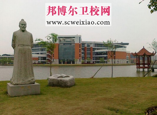 福建中醫藥大學校園風景