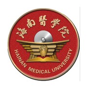 海南醫學院