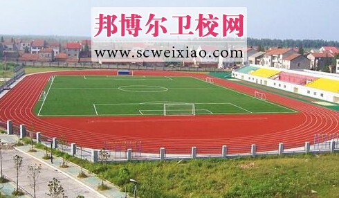 湖北中醫(yī)藥高等?？茖W(xué)校體育場