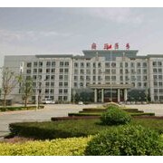 商丘醫學高等?？茖W校