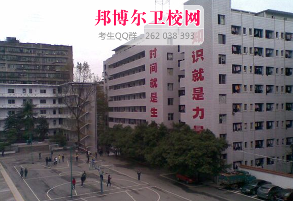 達州中醫(yī)校