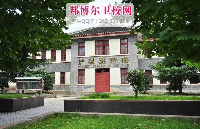 遵義醫藥專科學校