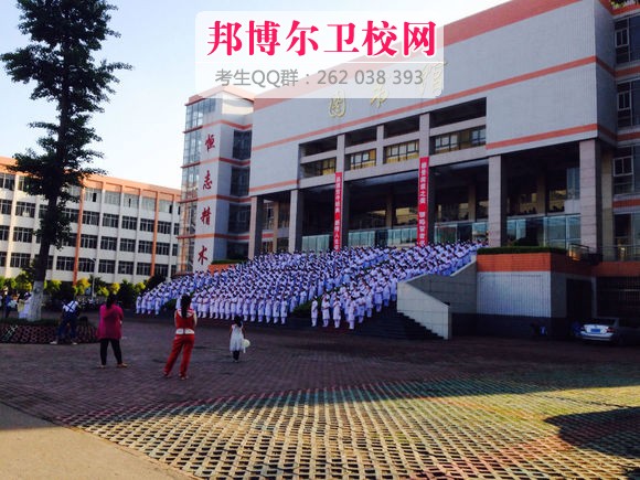 南陽醫(yī)學(xué)高等專科學(xué)校
