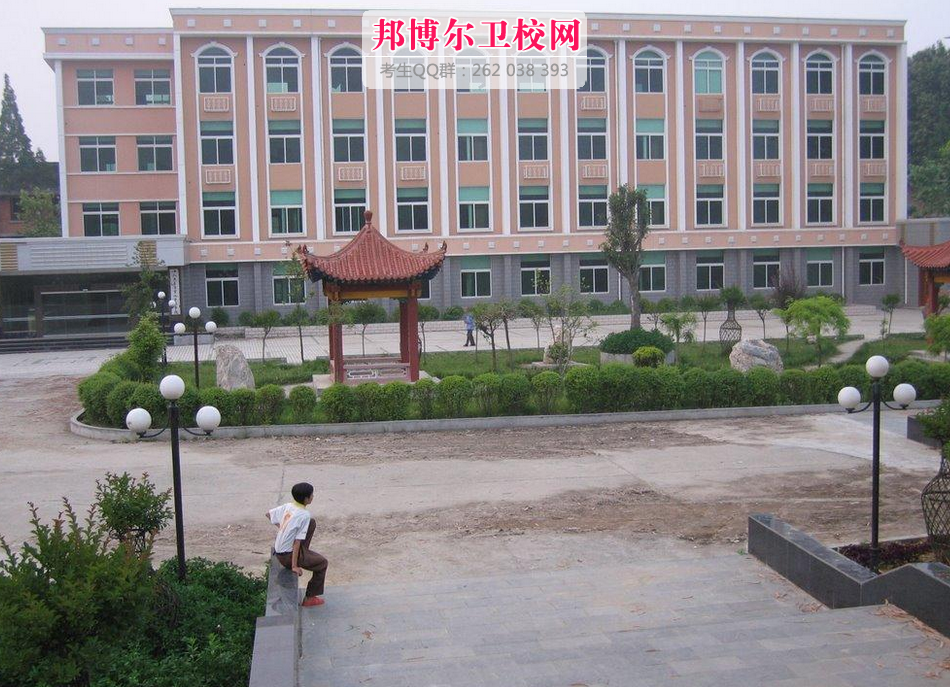 安康衛生學校1