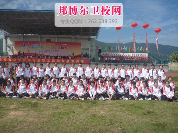 閩東衛生學校1