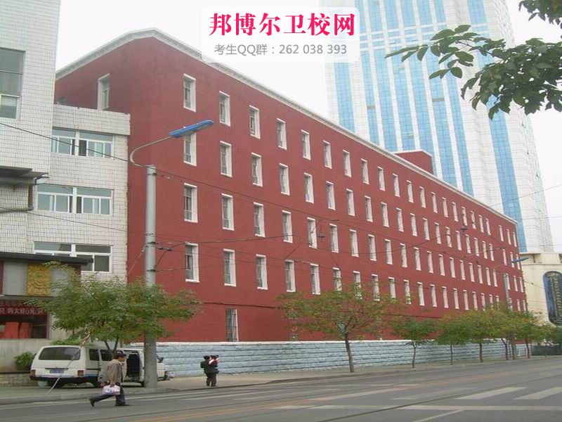 大連鐵路衛生學校1