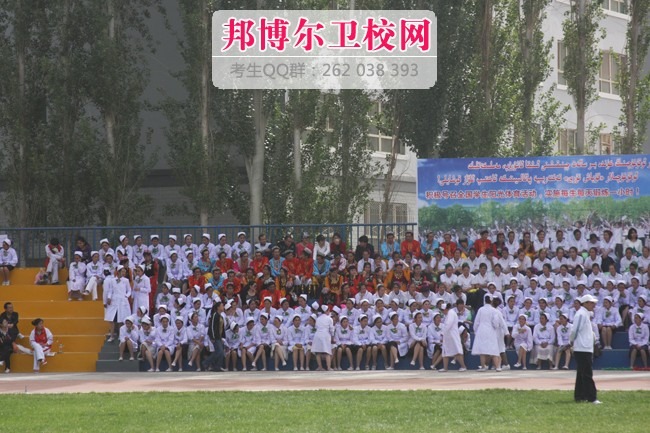 新疆維吾爾醫學專科學校1