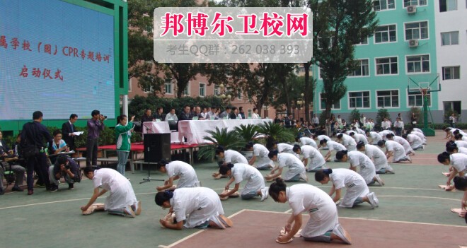 太原市衛生學校1