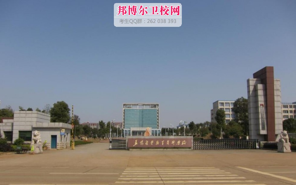 益陽醫(yī)學高等?？茖W校有哪些專業(yè)及什么專業(yè)好