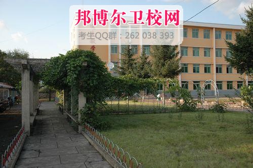通化市衛生學校1