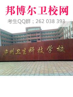 廬州衛生科技學校什么專業好及有哪些專業