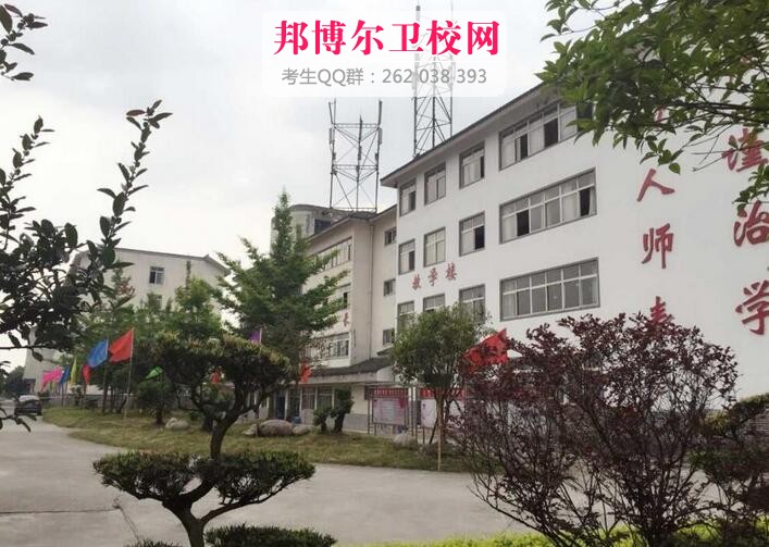 樂山醫藥科技學校成都校區什么專業好及有哪些專業