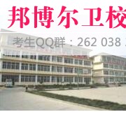 廊坊市衛生學校什么專業好及有哪些專業
