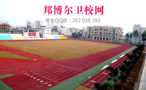 海南省衛生學校1