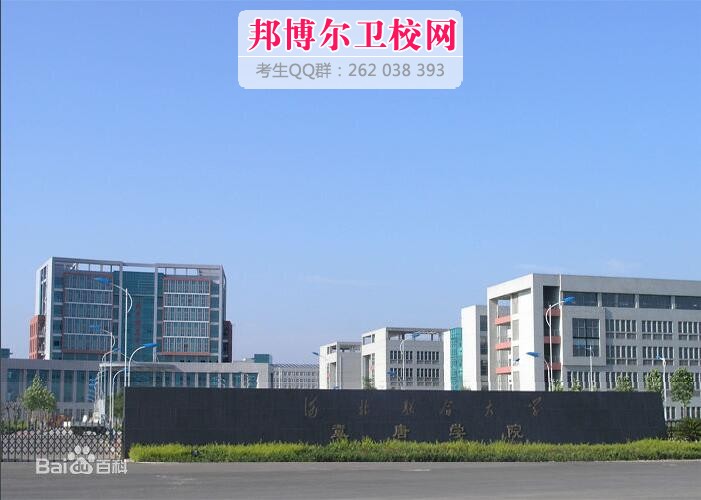 河北聯合大學冀唐學院什么專業好及有哪些專業