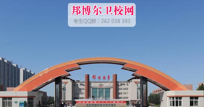 邢臺醫學高等?？茖W校什么專業好及有哪些專業