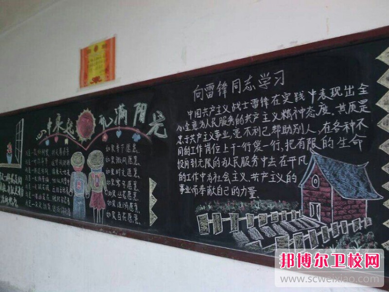 陜西省銅川衛生學校藥學專業學生開展“學雷鋒 做好事”系列活動