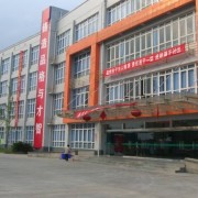 四川省人民醫院護士學校