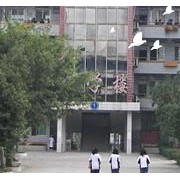 廣東省連州衛生學校
