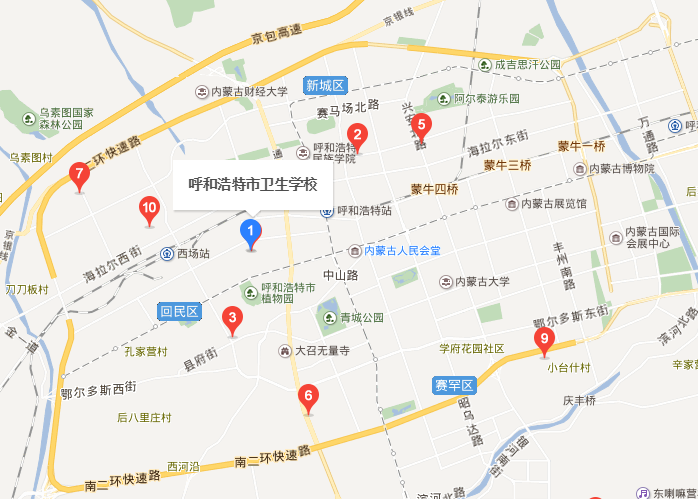 呼和浩特市衛生學校地址在哪里