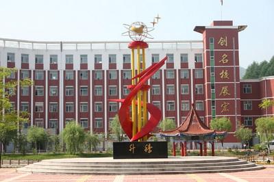 吉林衛生學校招生對象