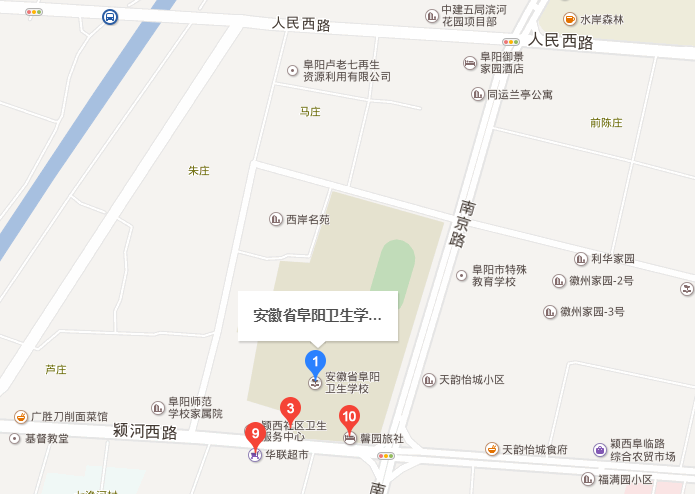 阜陽衛生學校地址在哪里
