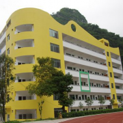 河池市衛生學校