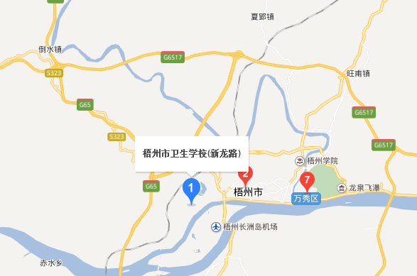 梧州市衛生學校地址在哪里