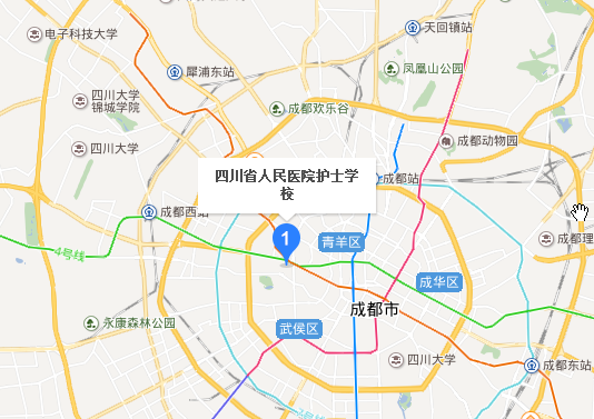四川省人民醫(yī)院護士學校地址在哪里