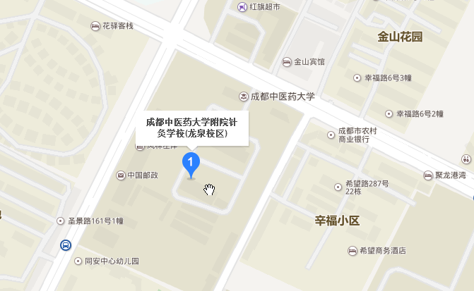成都中醫藥大學附院針灸學校龍泉校區地址在哪里