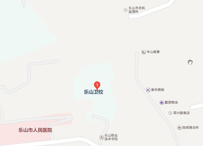四川省樂山衛生學校地址在哪里
