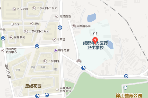 成都華大醫藥衛生學校地址在哪里