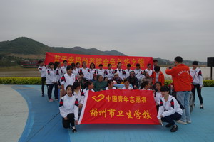 梧州市衛生學校網站網址