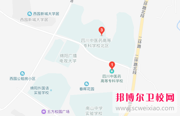 四川中醫藥高等專科學校地址在哪里