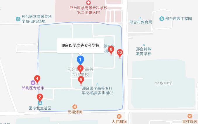 邢臺醫(yī)學(xué)高等專科學(xué)校地址在哪里