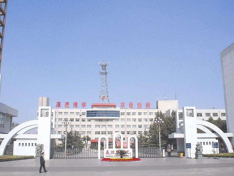 長治醫學院2019年有哪些專業