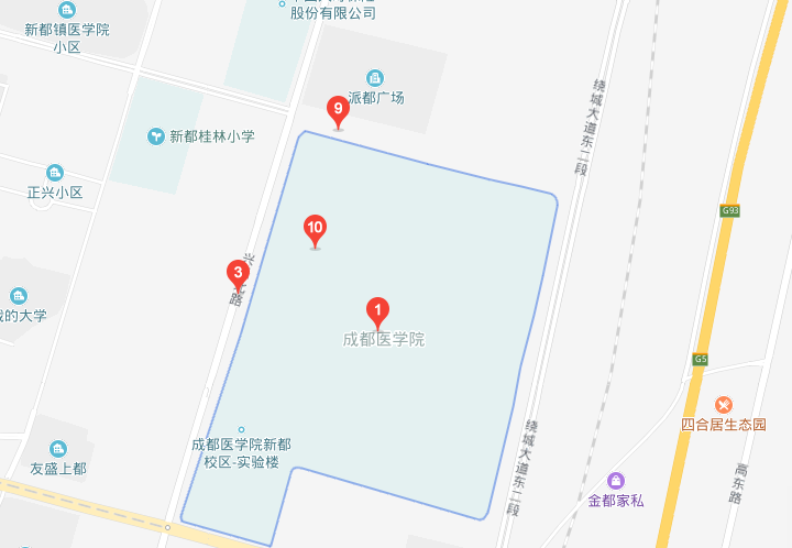 成都醫學院地址在哪里