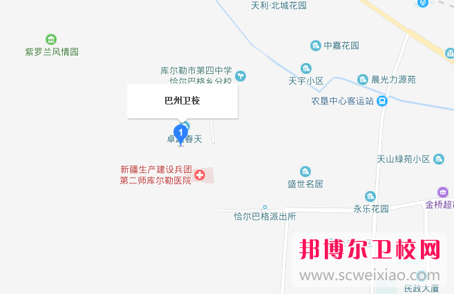 新疆巴音郭楞蒙古自治州衛生學校地址在哪里