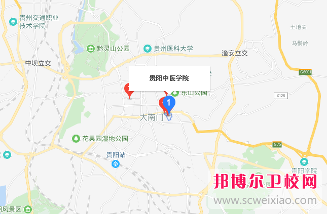 貴陽中醫學院地址在哪里