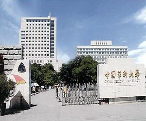 中國醫科大學2022年有哪些專業