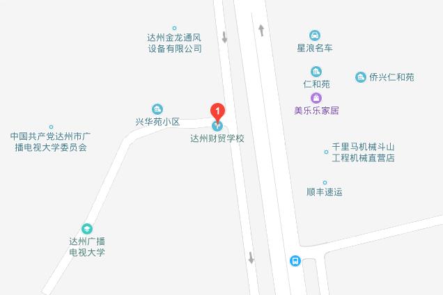 達州財貿學校地址在哪里
