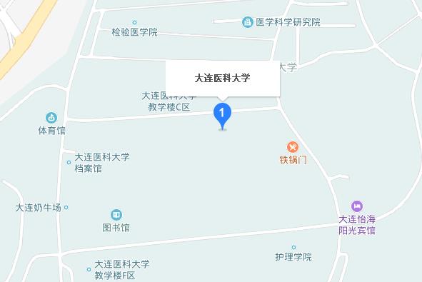 大連醫科大學地址在哪里