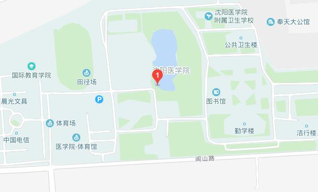 沈陽醫學院地址在哪里