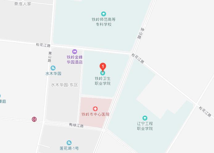 鐵嶺衛生職業學院2022年地址在哪里