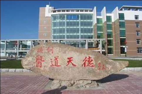 長春醫學高等專科學校有哪些專業